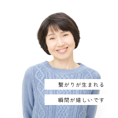 大井由紀子